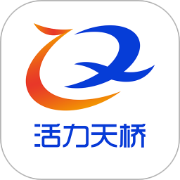 活力天桥 4.1.1