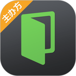 活动行管家 3.9.6