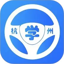 浙里学车 1.9.5