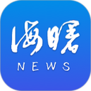 海曙 2.0.4