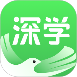 深学 APP 3.2.8