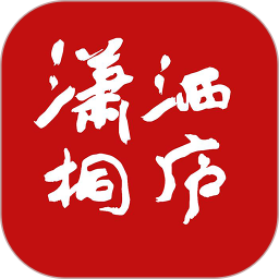 潇洒桐庐 1.0.90 - 应用截图