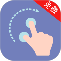 点击器助手 255