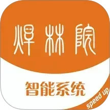 焊林院 3.4.26
