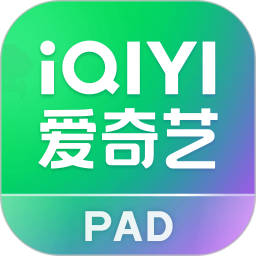 爱奇艺PAD 16.10.0