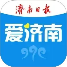 爱济南 11.3.2