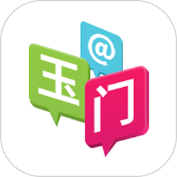 爱玉门 3.3.8 - 应用截图