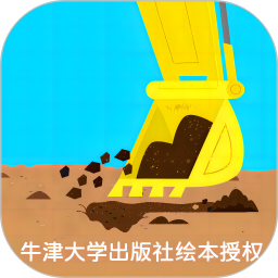 牛小津超级车队 1.0.8