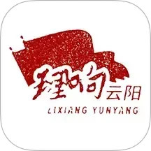 理响云阳 3.0.5