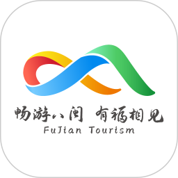畅游八闽 6.0.1