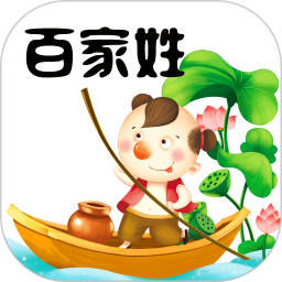 百家姓 5.9