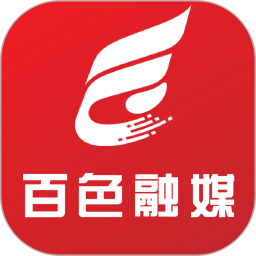 百色融媒 5.0.2 - 应用截图