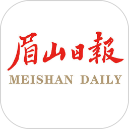 眉山日报 6.2.7 - 应用截图