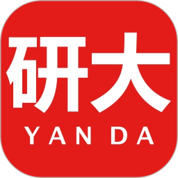 研大医题库 2.2.6