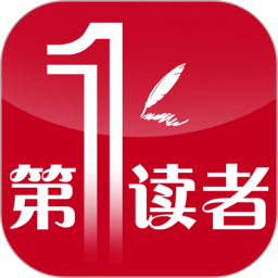 第一读者 3.0.2