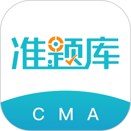 管理会计师准题库 5.40