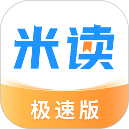 米读极速版 2.53.0.1021.1200