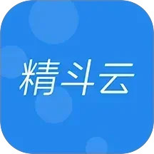 精斗云 7.7.5.1