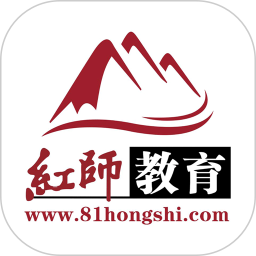 红师在线 3.0.0.5