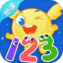 纷课幼小数学 2.6.0