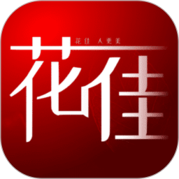花佳鲜花 2.6.1