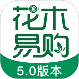花木易购 5.3.7