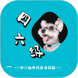 英语四六级考试真题 1.1.2.240116