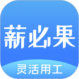 薪必果 3.1.5