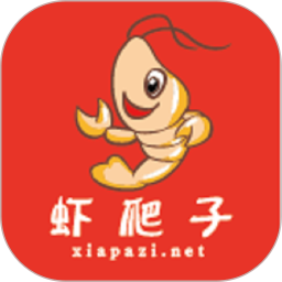 虾爬子 0.0.52