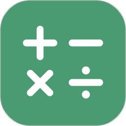 计算器Pro 2.3.1