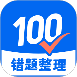 试卷100 1.0.113.113.250929