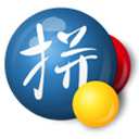 谷歌拼音 2.7.25.128