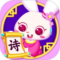 贝贝古诗 4.3.0