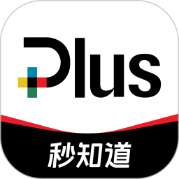 财富Plus 1.5.8