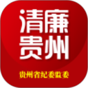 贵州纪检监察 1.3.6