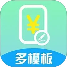 超级报价表 1.2.2