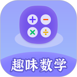 趣味数学 2.4.1