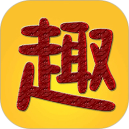 趣趣英语 7.9.20250120