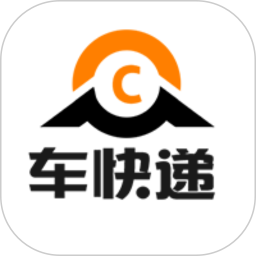 车快递司机端 2.0.1