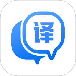 迅捷翻译 2.0.0.0