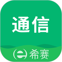 通信工程师考试 3.2.9.100