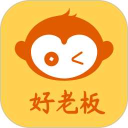 通联好老板 2.1.3