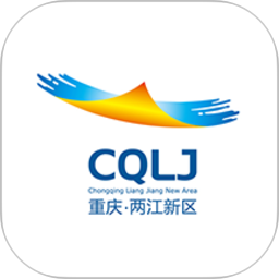 重庆两江新区 5.0.8