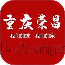 重庆荣昌 2.4.6 - 应用截图