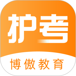 金题护考 v1.9.43