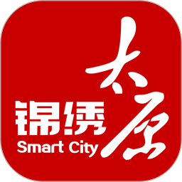 锦绣太原 7.2.2 - 应用截图