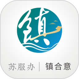 镇合意 6.0.7