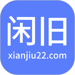 闲旧网 2.0.5