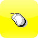 阿峰鼠标笔画输入法 3.0