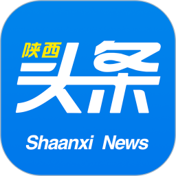 陕西头条 8.1.5